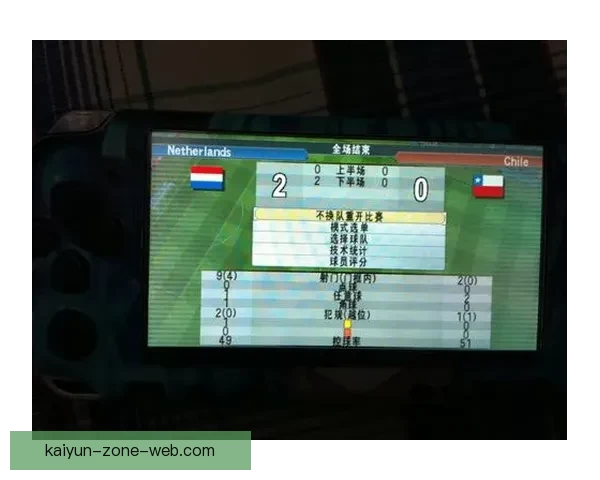 世界杯竞猜游戏网站攻略大全带你玩转赛事预测赢取精彩奖励