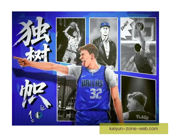 布泽尔状元稳了 大一数据全面超越弗拉格 名嘴忧虑其能否适应NBA