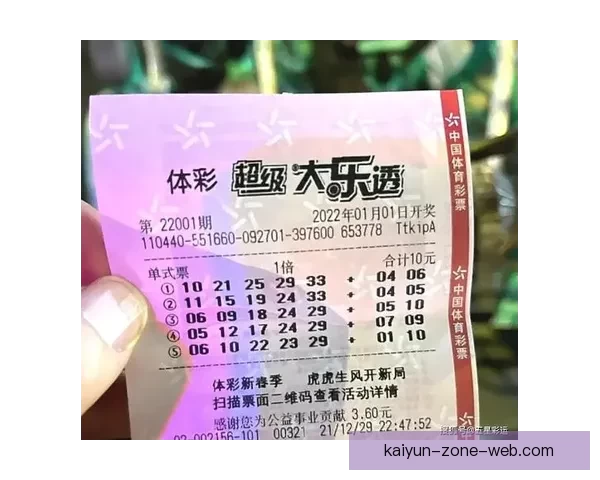 畅享体育竞猜乐趣，专业分析与精准预测助你赢得大奖