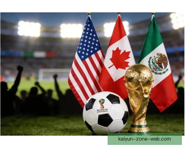 美加墨世界杯精彩竞猜平台带你畅享赛事乐趣