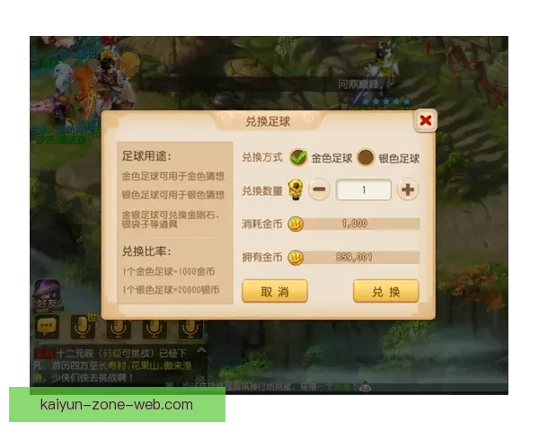 世界杯竞猜游戏平台注册畅享全新赛事体验立即加入畅赢豪礼等你来拿