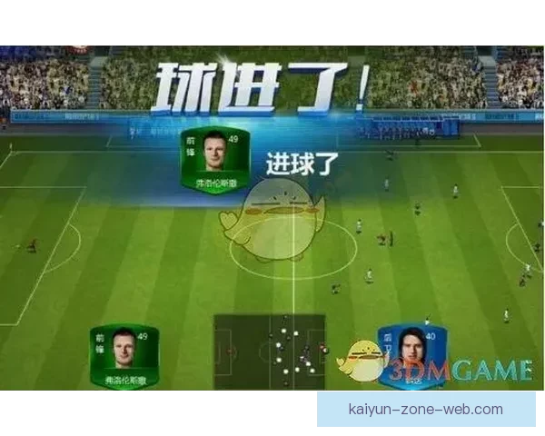 世界杯竞猜游戏平台注册指南 助您轻松参与全球足球盛宴